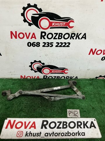 Трапеция щеток лобового стекла Фольксваген Туран 2