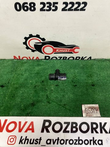 323220 купить Чернигов