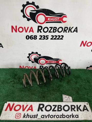 33536794653 BMW Задняя пружина купить в Киев