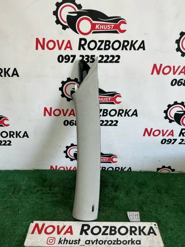 Обшивка стойки кузова внутренняя, передняя правая 3AA867234A VAG