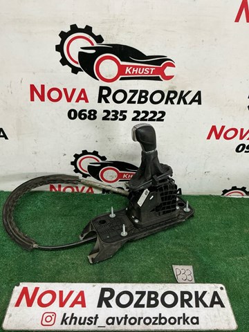 Механизм переключения передач 3AC713025D VAG