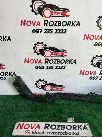 Правое крепление заднего бампера 3AE807394A VAG