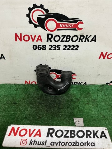 3C0129618D VAG Впускной патрубок воздушного фильтра купить в Одесса