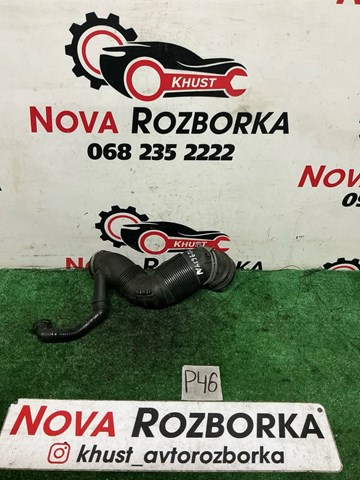 Патрубок воздушный выход воздушного фильтра 3C0129654AJ VAG