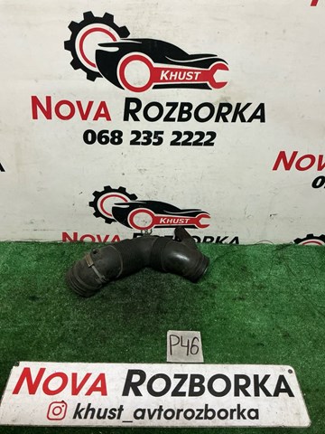3C0129654M VAG Выпускной патрубок воздушного фильтра купить в Хмельницкий