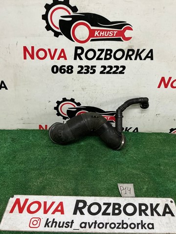 VAG 3C0129654P Патрубок расходомера воздуха в наличии Киев