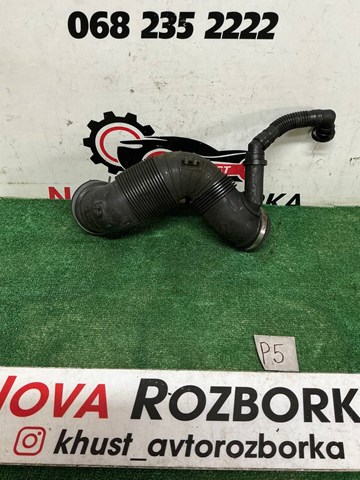 3C0129654P VAG Патрубок воздушный, расходомера воздуха купить в Каменское
