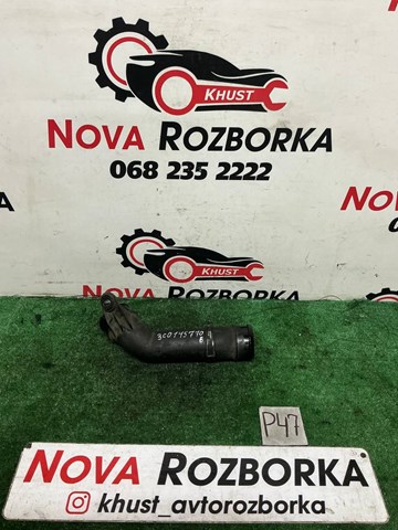 Шланг интеркуллера 3C0145770B VAG