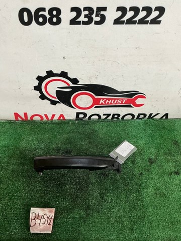 3C0837206 VAG Ручка двери правой наружная передняя/задняя купить в Сумы