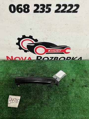 3C0837206 Ручка двери правой наружная передняя/задняя купить Сумы