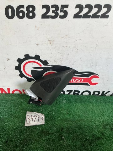 VAG 3C0837994 в наличии Ужгород