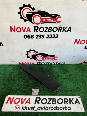 3C0839902 VAG купить в Чернигов