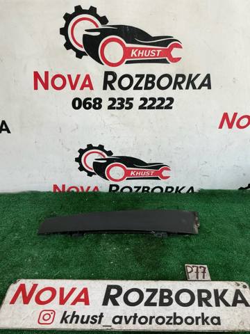 3C0839902 купить Житомир