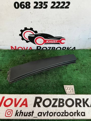 VAG 3C0839902 в наличии Винница