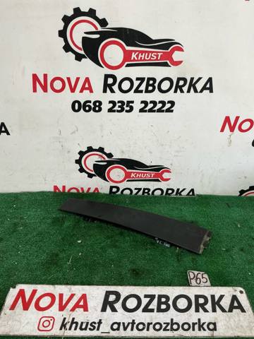 3C0839902 купить Одесса