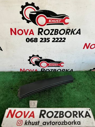 VAG 3C0839902 в наличии Украина