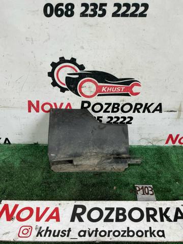 Накладка (молдинг) порога наружная задняя правая 3C0853898 VAG