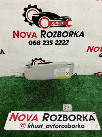 3C0857552 VAG Солнцезащитный козырек купить в Николаев