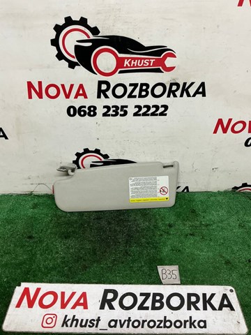 Козырьки 3C0857552 VAG