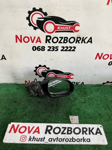 Уплотнитель зеркала к двери правый 3C0857934 VAG