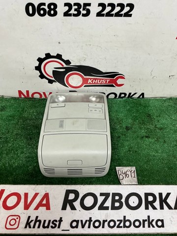 VAG 3C0867489C в наличии Николаев