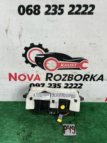VAG 3C0880204D Подушка безопасности (AIRBAG) пассажирская в наличии Запорожье