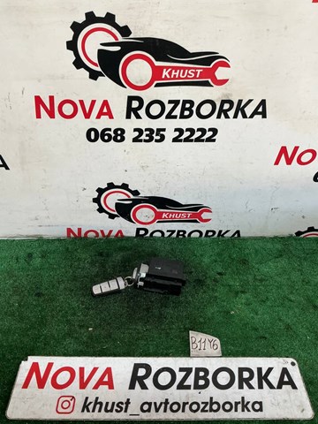 Замок зажигания 3C0905843AE VAG