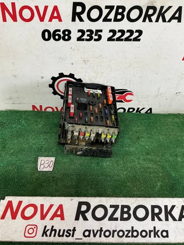 3C0937125 Блок предохранителей купить Харьков