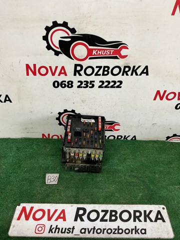 VAG 3C0937125 Блок предохранителей в наличии Полтава