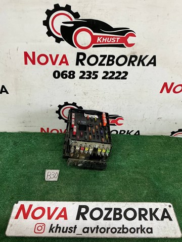 VAG 3C0937125 Блок предохранителей в наличии Тернополь