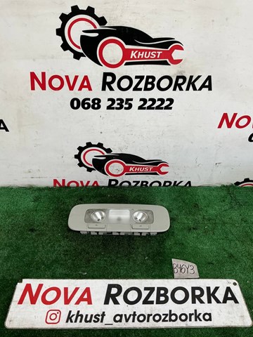 3C0947291C VAG Плафон освещения салона (кабины) задний купить в Черкассы
