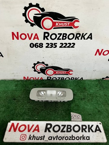 3C0947291C VAG Плафон освещения салона (кабины) задний купить в Винница