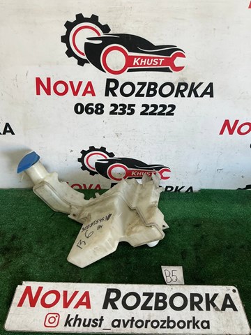 Бачок омывайки 3C0955453 VAG