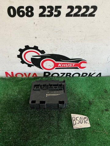Блок комфорта 3C0959433R VAG
