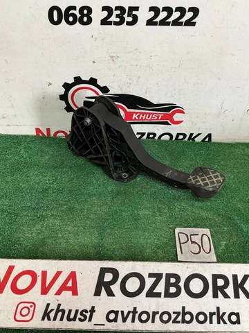 VAG 3C1721059AC в наличии Чернигов