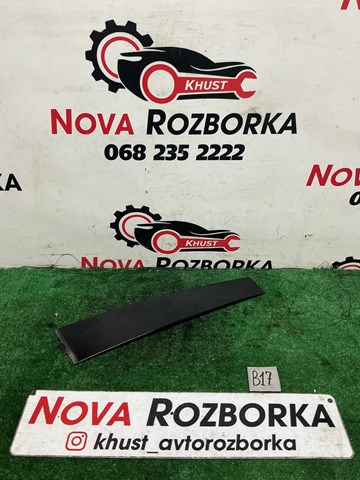 VAG 3C4837901 в наличии Украина