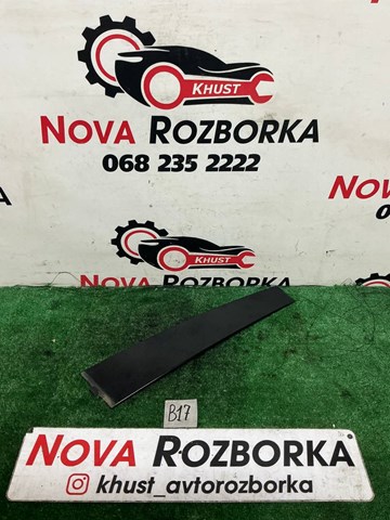 3C4837901 купить Днепр