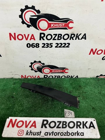 3C4837901 купить Днепр