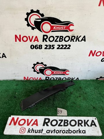 3C4837902 купить Запорожье