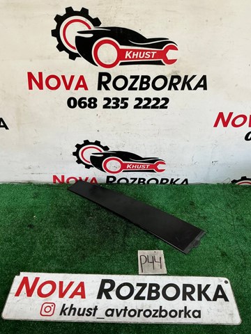 3C4837902 купить Тернополь