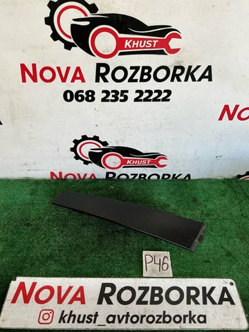 VAG 3C4837902 в наличии Павлоград