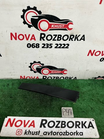 3C4837902 купить Ирпень
