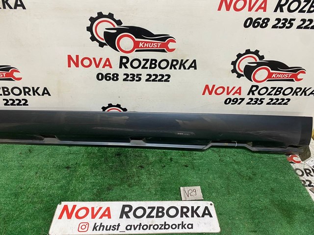 Накладка наружняя (молдинг) порога, левый 3C8853855F VAG