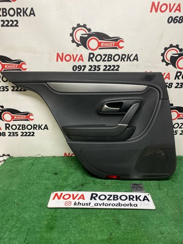 Обшивка (облицовка) внутренняя двери задней правой 3C8867211 VAG