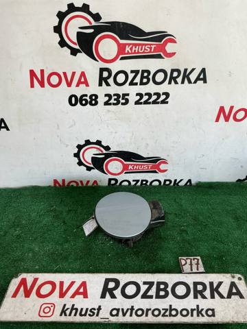 3C9809857 VAG Лючок бензобака купить в Николаев