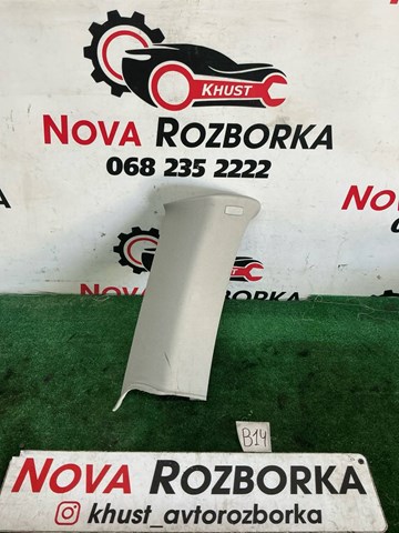 Обшивка стойки кузова внутренняя, задняя левая 3C9867241D VAG