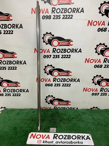 3G0837475 купить Павлоград