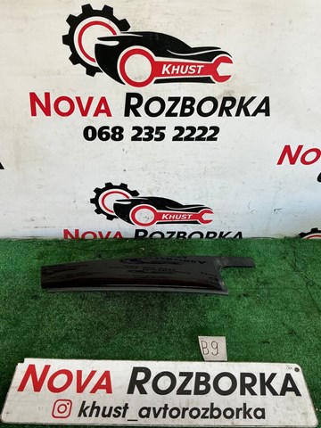3G0839901N купить Киев