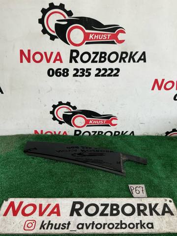 3G0839901N VAG купить в Запорожье