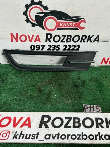 Заглушка ПТФ бампера переднего левая 3G0854661 VAG